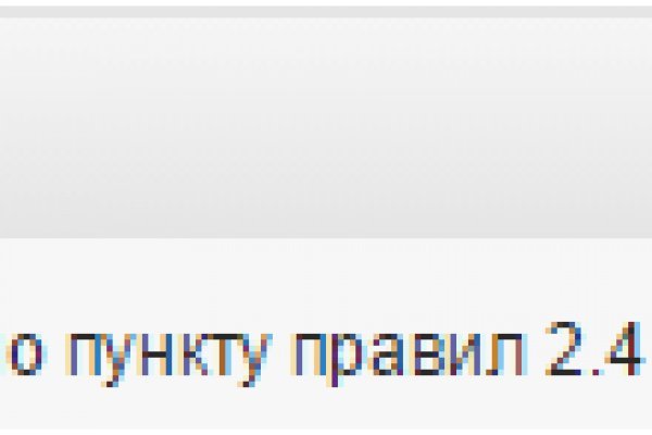 Ошибка на сервере кракен