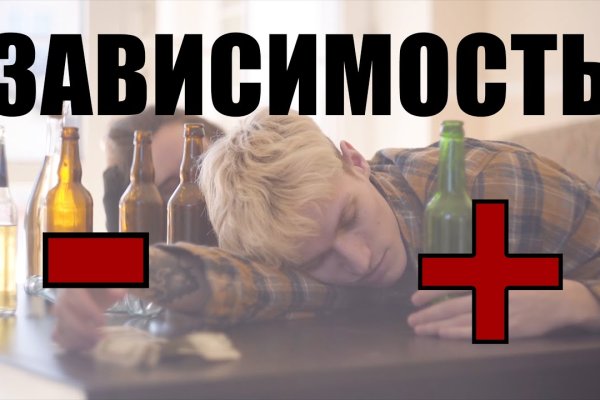 Украли аккаунт на кракене