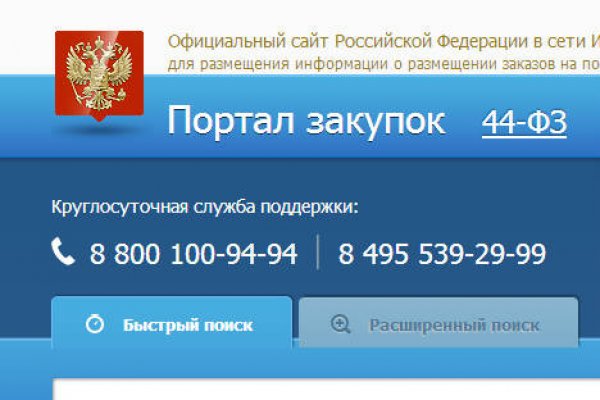 Кракен пх