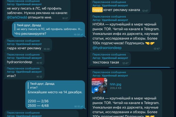 Как отличить оригинальный сайт кракена
