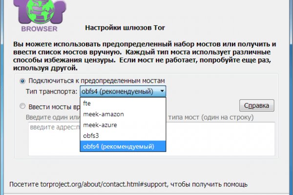 Кракен даркнет сайт ссылка