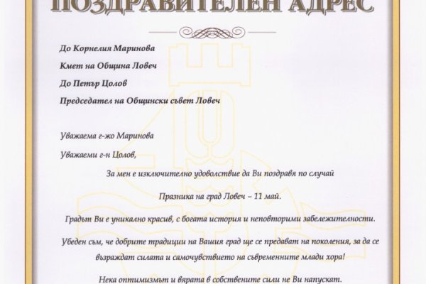 Кракен актуальная ссылка