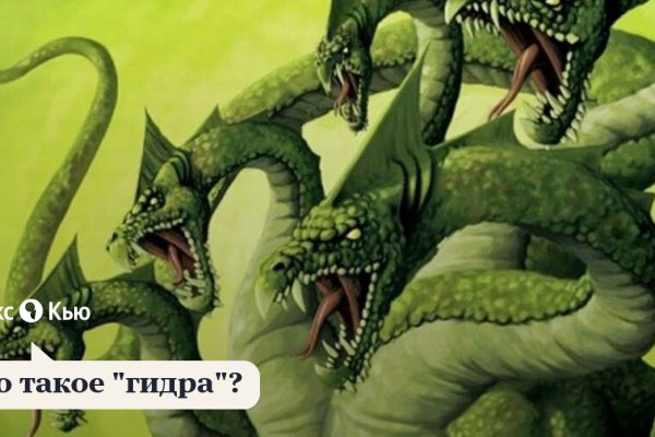 Кракен зеркало тор picassogallery com