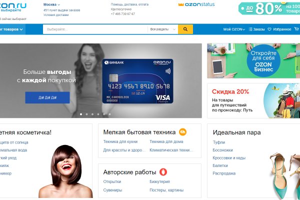 Кракен плейс