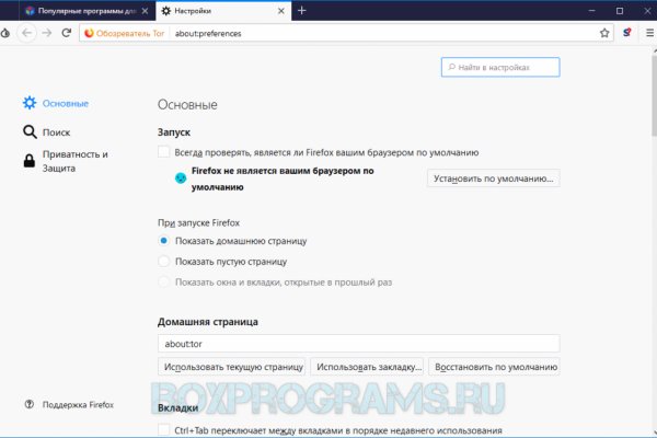 Кракен работает