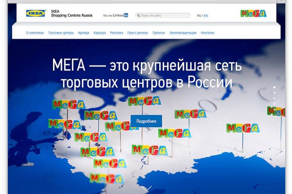 Кракен пользователь не найден