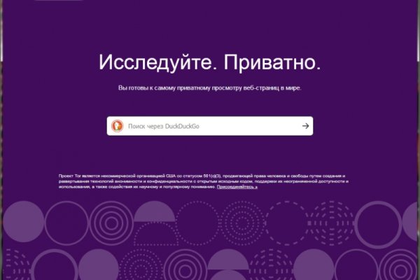 Кракен kr2web in что это