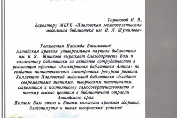 Кракен kr2web in маркетплейс