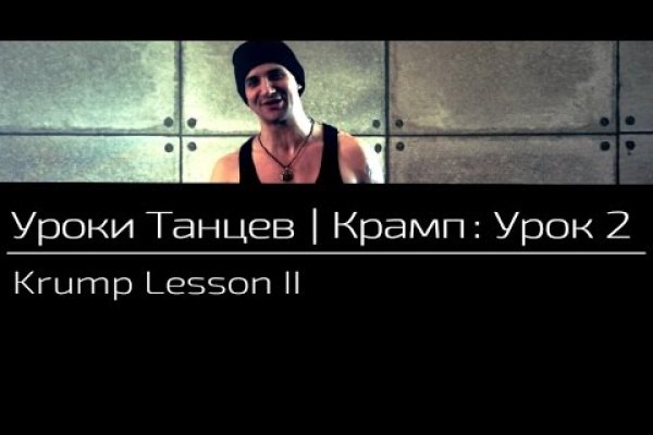 Кракен как войти