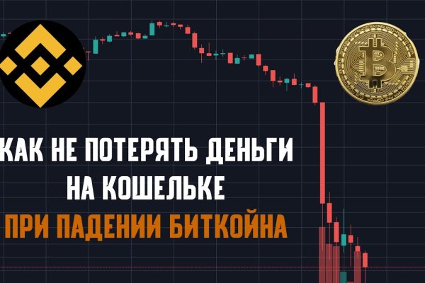 Тор kraken