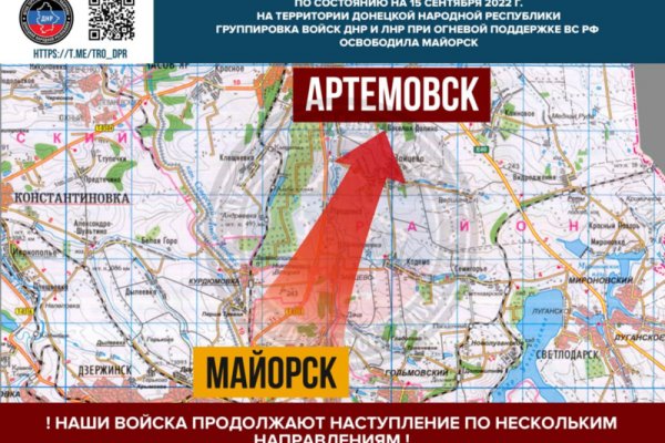 Кракен мп