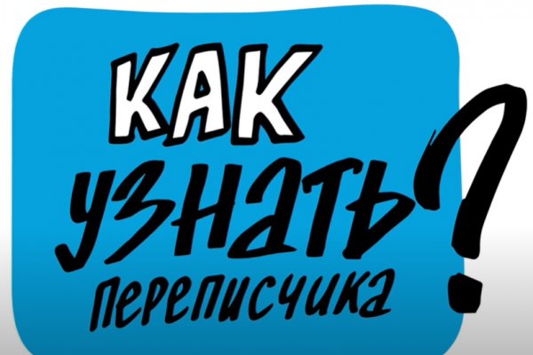 Kraken 8 at сайт