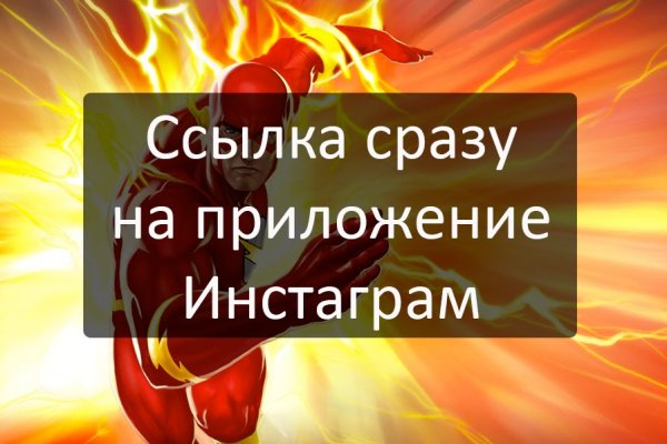 Кракен сайт регистрация