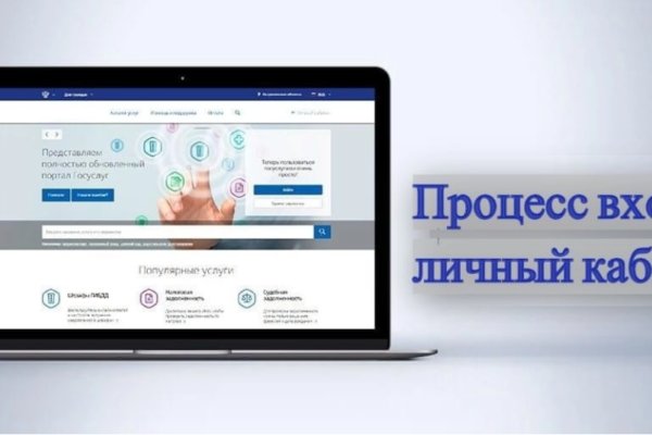 Кракен даркнет войти