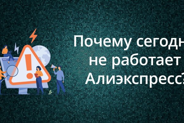 Регистрация на кракен