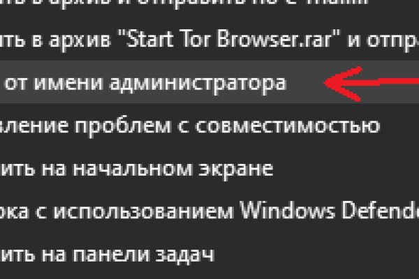 Восстановить доступ к кракену