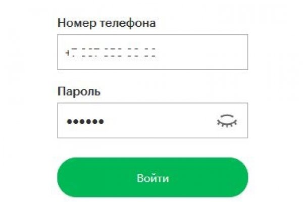 Как зайти на кракен с телефона