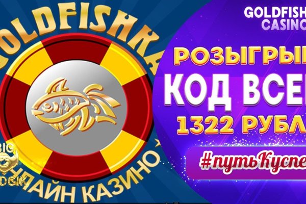 Кракен маркетплейс тор