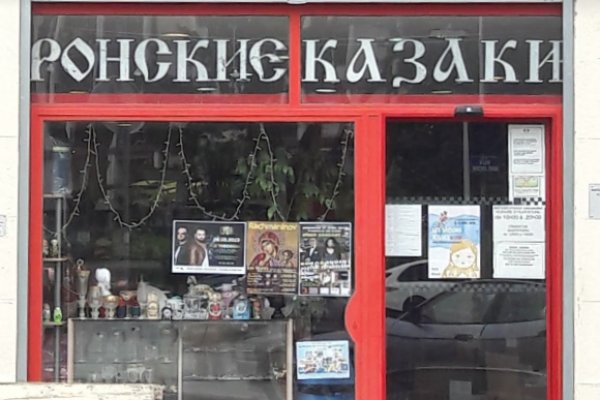 Как восстановить кракен
