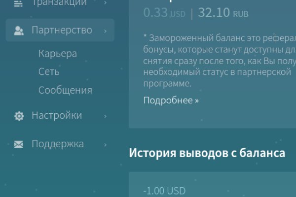 Кракен зайти зеркало