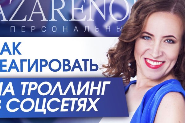 Войти в кракен вход магазин