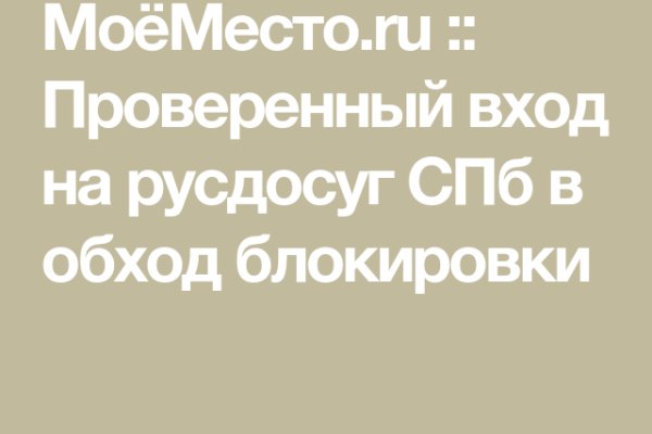 Официальная тор ссылка кракен сайта