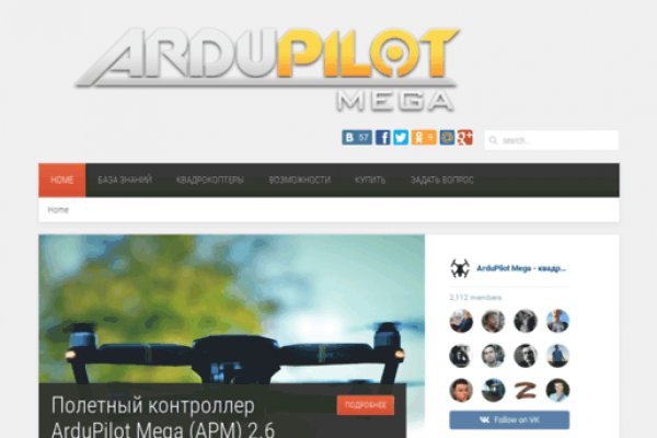 Кракен сайт kr2web in зеркало рабочее