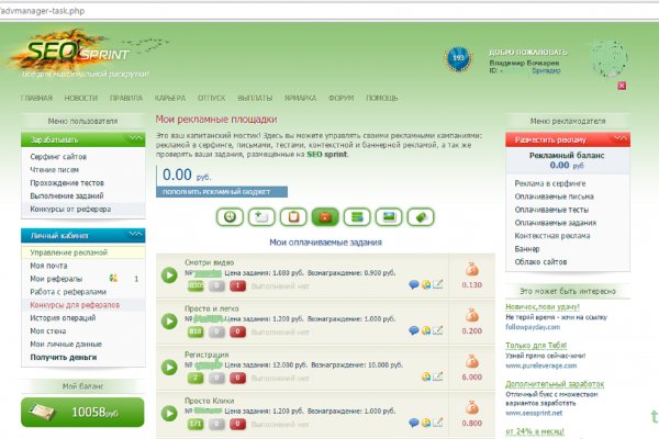 Найдется все kraken 2krn cc