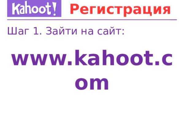 Почему не могу зайти на кракен